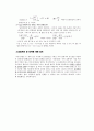 등전위선 2페이지