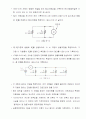 병렬회로실험에대한 예비결과감상레포트입니다 4페이지