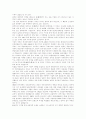 중국의 소수민족 중국 민족 현대 중국 소수 민족 중국의 소수민족정책 중화민족 조선족 중국 3페이지
