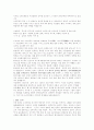 중국의 소수민족 중국 민족 현대 중국 소수 민족 중국의 소수민족정책 중화민족 조선족 중국 5페이지