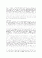 중국의 소수민족 중국 민족 현대 중국 소수 민족 중국의 소수민족정책 중화민족 조선족 중국 6페이지