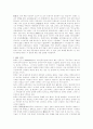 중국의 소수민족 중국 민족 현대 중국 소수 민족 중국의 소수민족정책 중화민족 조선족 중국 7페이지