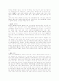 중국의 소수민족 중국 민족 현대 중국 소수 민족 중국의 소수민족정책 중화민족 조선족 중국 9페이지