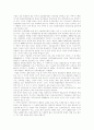 중국의 소수민족 중국 민족 현대 중국 소수 민족 중국의 소수민족정책 중화민족 조선족 중국 21페이지