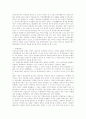 중국의 소수민족 중국 민족 현대 중국 소수 민족 중국의 소수민족정책 중화민족 조선족 중국 22페이지