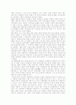 중국의 소수민족 중국 민족 현대 중국 소수 민족 중국의 소수민족정책 중화민족 조선족 중국 23페이지