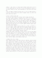 중국의 소수민족 중국 민족 현대 중국 소수 민족 중국의 소수민족정책 중화민족 조선족 중국 24페이지