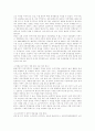 중국의 소수민족 중국 민족 현대 중국 소수 민족 중국의 소수민족정책 중화민족 조선족 중국 25페이지