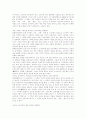 중국의 소수민족 중국 민족 현대 중국 소수 민족 중국의 소수민족정책 중화민족 조선족 중국 29페이지