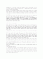 중국의 소수민족 중국 민족 현대 중국 소수 민족 중국의 소수민족정책 중화민족 조선족 중국 30페이지