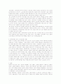 중국의 소수민족 중국 민족 현대 중국 소수 민족 중국의 소수민족정책 중화민족 조선족 중국 31페이지