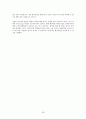 환경부와 환경정책 38페이지