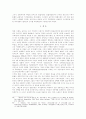 국가와 규범․ 가치․ 힘 ―  공법학 방법론에 관한 법철학적 고찰  13페이지
