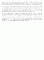 이비지니스 전자 상거래(EC) 중간고사 예상 시험 문제와 정답 6페이지