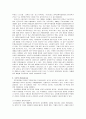 북한교육의 목적과 기본원리 교육행정체계 교육기관 및 학제 북한 어린이들의 학교생활 13페이지