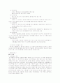 장애아동 3페이지