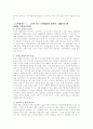 장애아동 19페이지