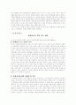 장애아동 20페이지