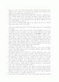 여성 대통령의 자질과 요건 7페이지