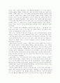 여성 정치인 - 이우정 4페이지
