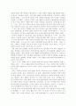 여성 정치인 - 이우정 5페이지