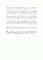 여성 정치인 - 이우정 6페이지