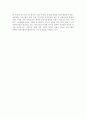노인 종합복지관의 기능과 역할 3페이지