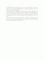 어린이집에 대하여 6페이지