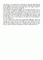 21세기 개혁신학의 방향 4페이지