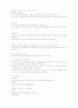 결혼프로그램개발 21페이지