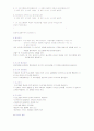 결혼프로그램개발 30페이지