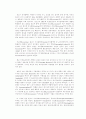 Lysosome과 Peroxisome을 이용한 독성 연구 방법 4페이지