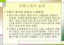 산업화 시대의 아동 노동 - 19세기 프랑스와 영국의 사례를 중심으로  6페이지