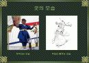 무(巫)에 대한 이해 15페이지