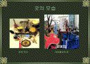 무(巫)에 대한 이해 16페이지