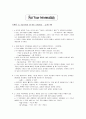 for your information : UNIT 2. Survival of the coldest p.45-46 1페이지