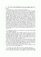 바로크 음악 5페이지