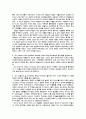 바로크 음악 16페이지
