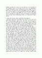 바로크 음악 19페이지