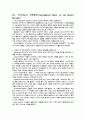 바로크 음악 21페이지