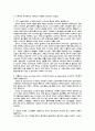 바로크 음악 24페이지
