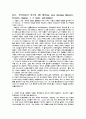 바로크 음악 26페이지
