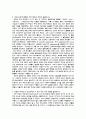 바로크 음악 28페이지