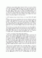 바로크 음악 30페이지