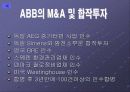 ABB의 조직구조에 대한 발표자료 15페이지
