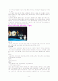구비문학개론-판소리 9페이지