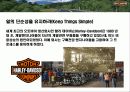 브랜드 충성도 NO1. 할리데이비슨의 마케팅 전략 Harley-Davidson Marketing Strategy 13페이지