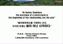 브랜드 충성도 NO1. 할리데이비슨의 마케팅 전략 Harley-Davidson Marketing Strategy 23페이지