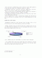 9페이지