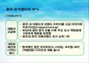 해외직접투자전략(의류산업:이랜드) 10페이지